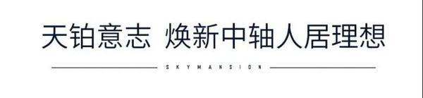 3+X生活主張暨產(chǎn)品發(fā)布會(huì)