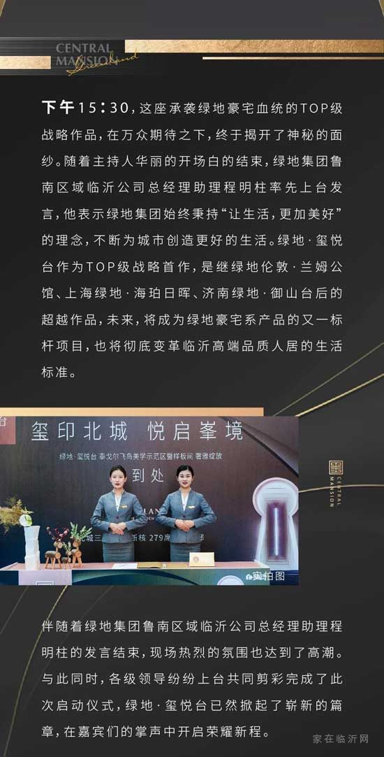 泰戈?duì)栵w鳥示范區(qū)暨樣板間&飛鳥集書屋盛大綻放，歡迎蒞臨預(yù)約品鑒！