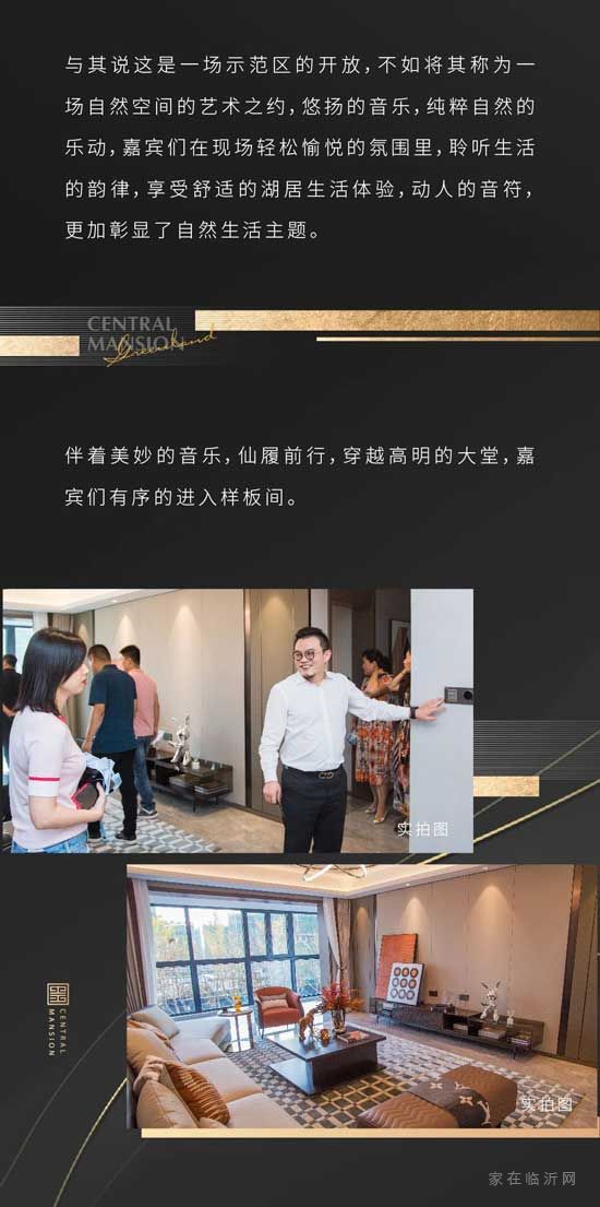 泰戈?duì)栵w鳥示范區(qū)暨樣板間&飛鳥集書屋盛大綻放，歡迎蒞臨預(yù)約品鑒！