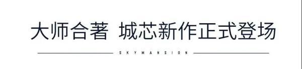 3+X生活主張暨產(chǎn)品發(fā)布會(huì)