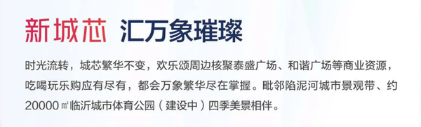 歡樂頌，總價約12萬
