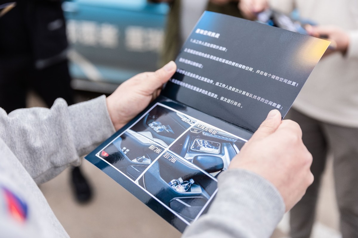不試、不比、不賣 吉利星瑞公開家轎擂臺(tái)賽·臨沂站完美收官