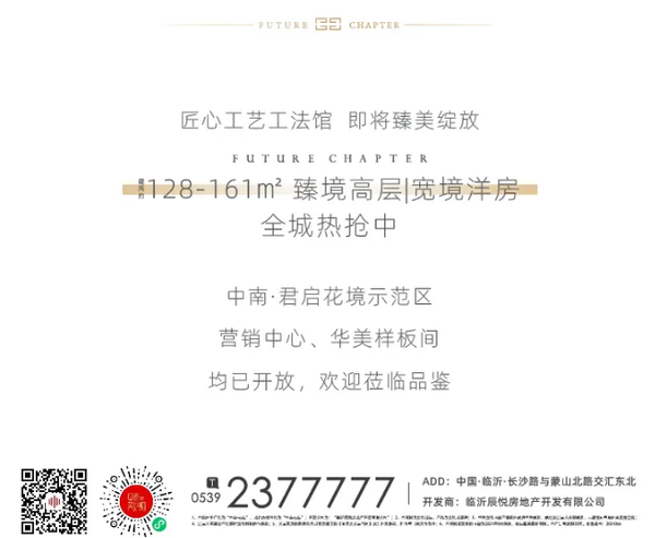 兌現(xiàn)美好，百味生活奏鳴曲