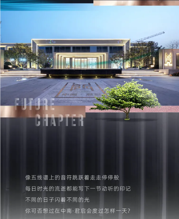 兌現(xiàn)美好，百味生活奏鳴曲