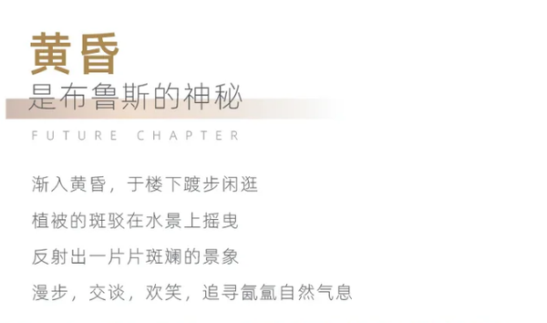 兌現(xiàn)美好，百味生活奏鳴曲