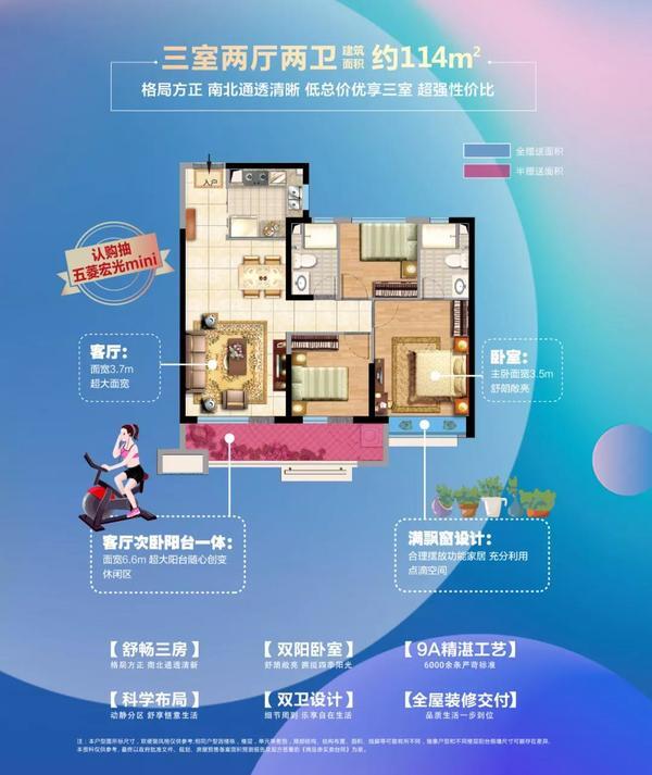 河居瞰景美宅，闊景精致戶型