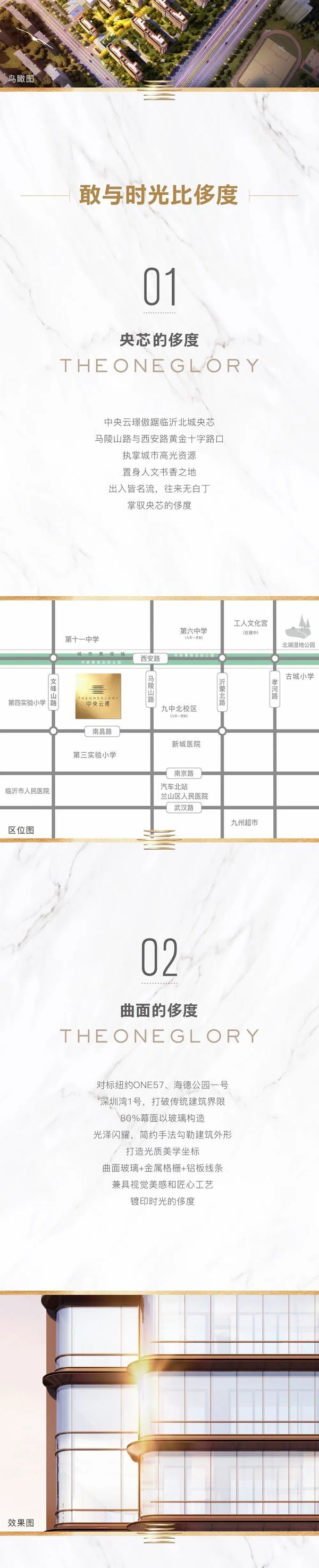 玻璃幕墻光學質感坐標