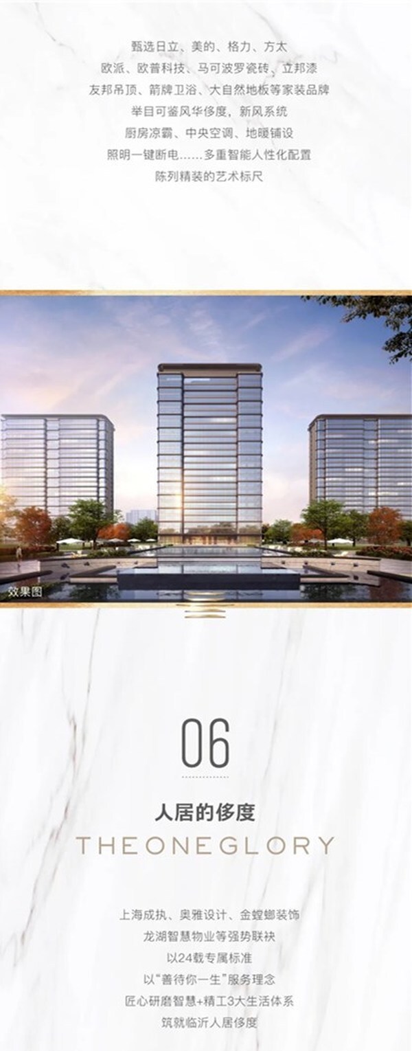 玻璃幕墻光學質感坐標