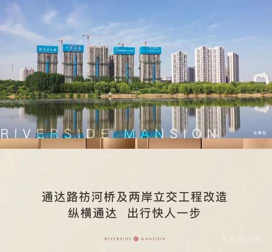 御瀾九府國慶嘉年華，潮趣來襲！