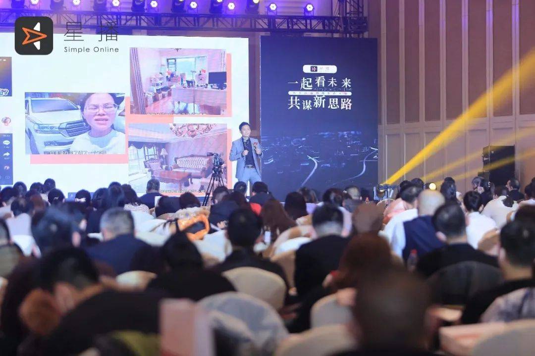 感謝星播，帶來了抖音電商新方法，為臨沂人長期免費教培