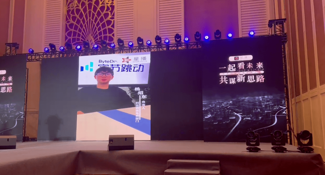感謝星播，帶來了抖音電商新方法，為臨沂人長期免費教培
