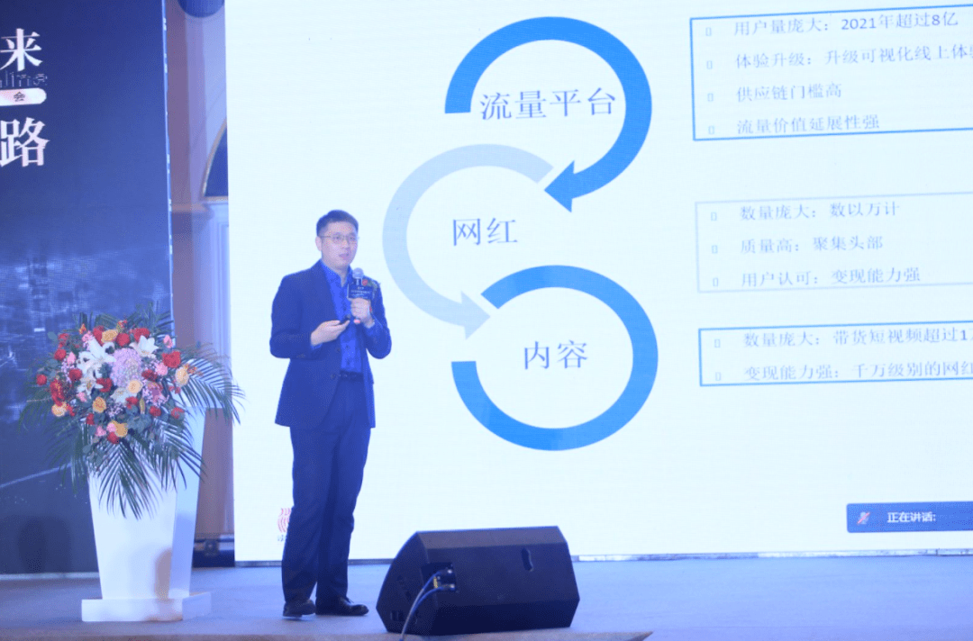 感謝星播，帶來了抖音電商新方法，為臨沂人長期免費教培
