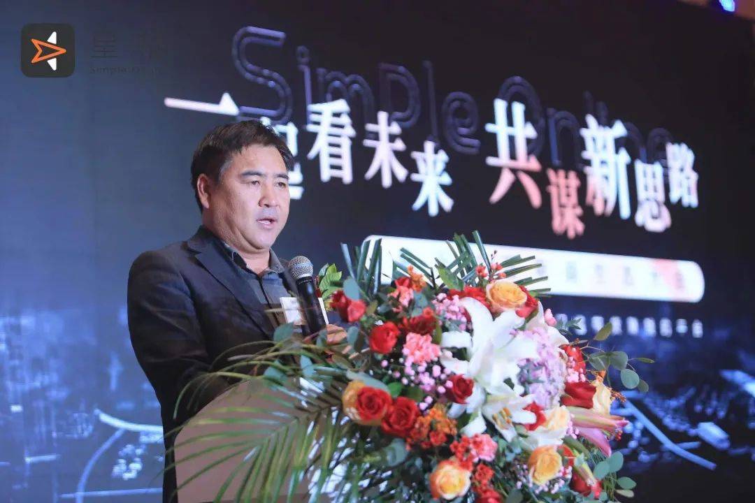 感謝星播，帶來了抖音電商新方法，為臨沂人長期免費教培
