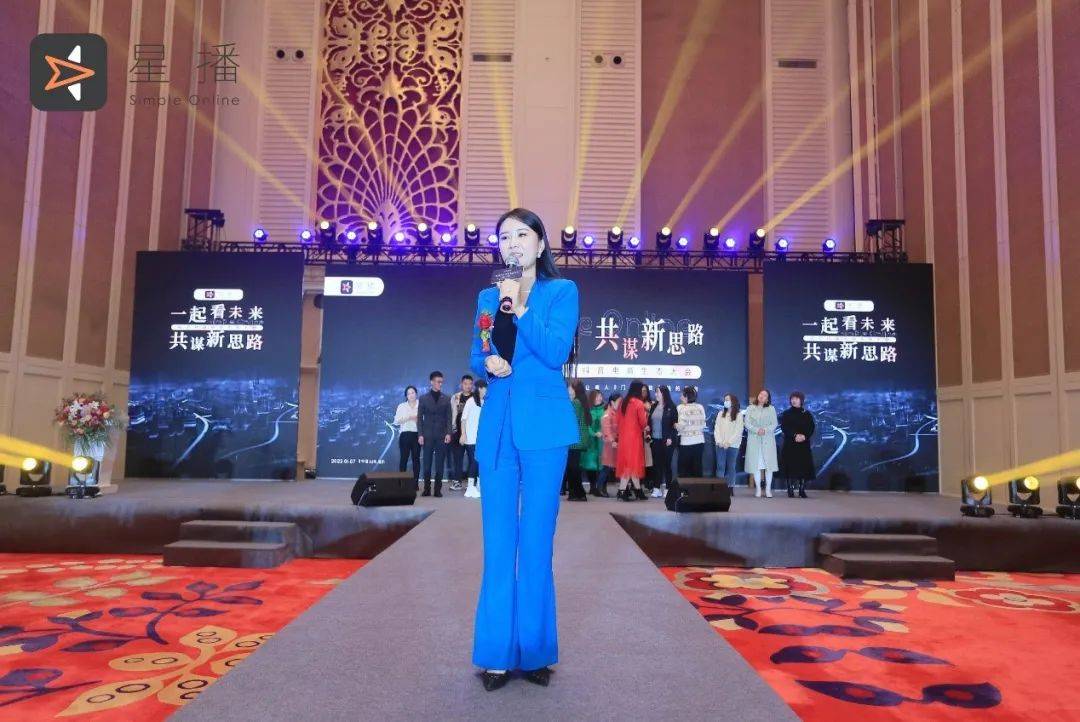 感謝星播，帶來了抖音電商新方法，為臨沂人長期免費教培