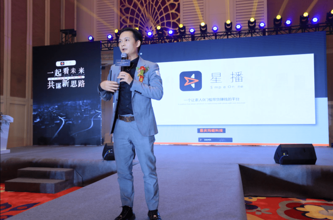 感謝星播，帶來了抖音電商新方法，為臨沂人長期免費教培
