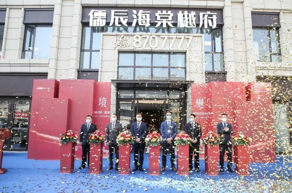 海棠樾府營(yíng)銷中心盛大開(kāi)放