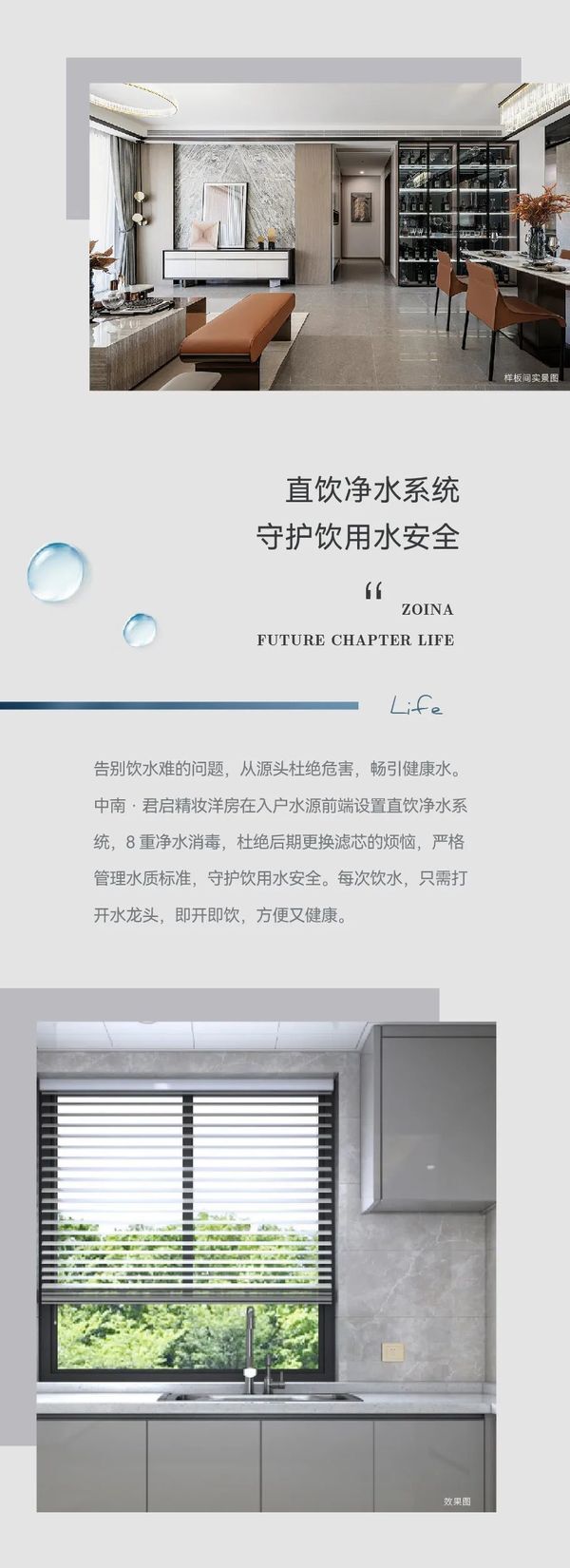 揭秘！“智”享生活新方式
