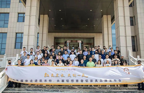 鋁愛(ài)置家定制一夏.jpg