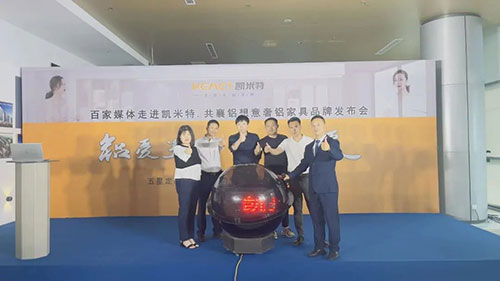 鋁愛(ài)置家定制一夏1.jpg