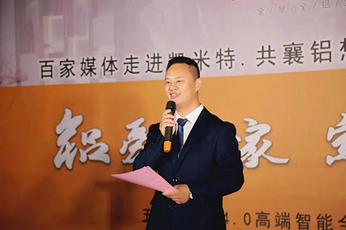鋁愛(ài)置家定制一夏2.jpg