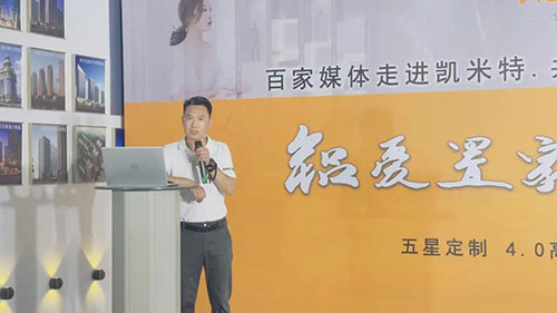 鋁愛(ài)置家定制一夏4.jpg