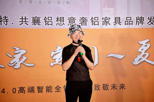 鋁愛(ài)置家定制一夏5.jpg