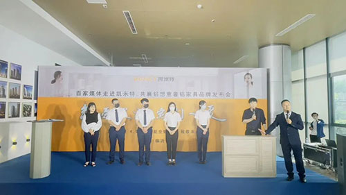鋁愛(ài)置家定制一夏6.jpg