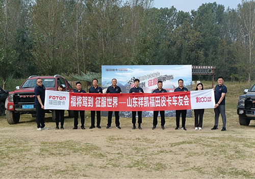 蘭山越野英雄會(huì).jpg