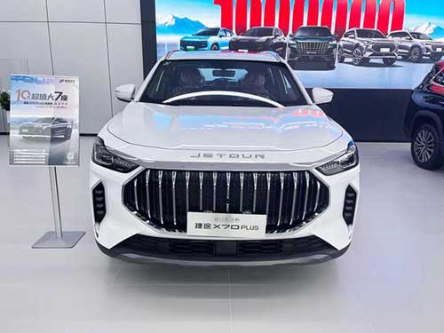 奇瑞捷途、星途雙店試營(yíng)業(yè)7.jpg