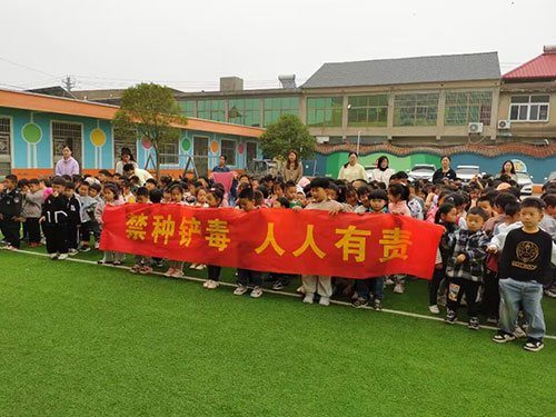 禁毒宣傳進(jìn)幼兒園活動.jpg