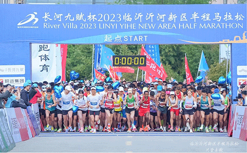 臨沂沂河新區(qū)半程馬拉松1.gif 臨沂沂河新區(qū)半程馬拉松1.gif