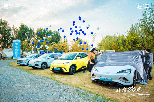 比亞迪海洋網(wǎng)臨沂站1.gif 比亞迪海洋網(wǎng)臨沂站1.gif