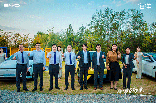 比亞迪海洋網(wǎng)臨沂站2.gif 比亞迪海洋網(wǎng)臨沂站2.gif