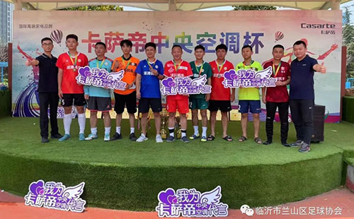 七人足球城市聯賽10.jpg