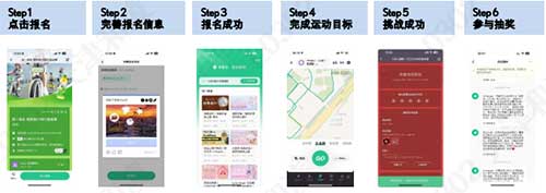 臨沂和凌運(yùn)動季現(xiàn)火熱開啟3.jpg