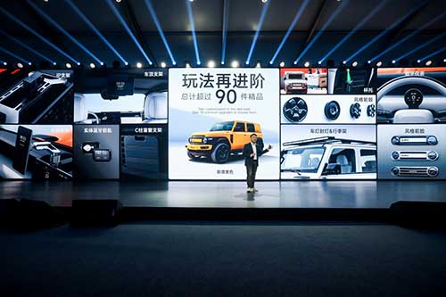 科技平權(quán)，體驗(yàn)至上丨iCAR-V23三款全新版型重磅上市7.jpg
