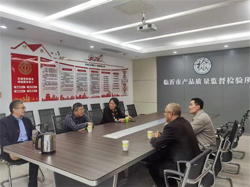 臨沂市眼鏡協(xié)會(huì)組織開展配裝眼鏡委托檢驗(yàn)工作3.jpg