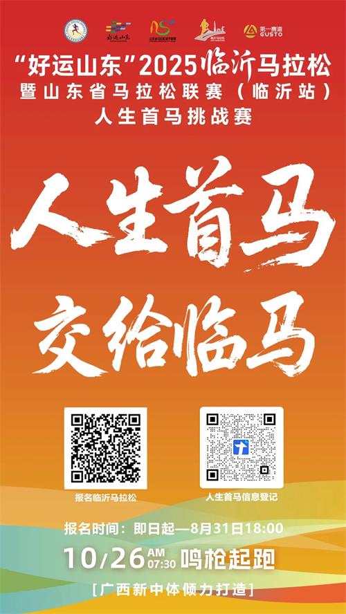 臨馬 “炒雞”寵你1.jpg