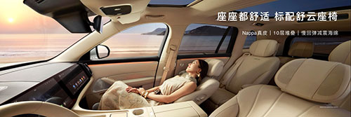 問界M8純電版正式上市4.jpg