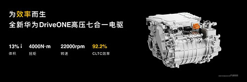 問界M8純電版正式上市6.jpg