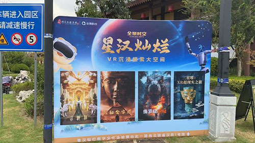 探索科技文旅新未來-星漢燦爛金鷹機器人媒體分享會成功舉辦5.jpg