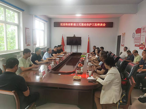 曲村鎮(zhèn)漢汾陽侯靳強(qiáng)遺跡保護(hù)座談會(huì)勝利召開1.jpg