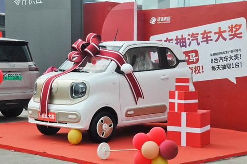 中國人保杯”第三十四屆遠通國慶車展開幕3.jpg