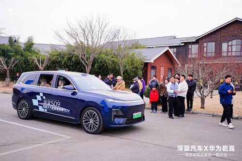 深藍(lán)汽車X華為乾崑尊享試駕品鑒會(huì)-臨沂站圓滿落幕4.jpg