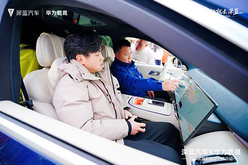 深藍(lán)汽車X華為乾崑尊享試駕品鑒會(huì)-臨沂站圓滿落幕5.jpg