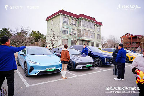 深藍(lán)汽車X華為乾崑尊享試駕品鑒會(huì)-臨沂站圓滿落幕6.jpg