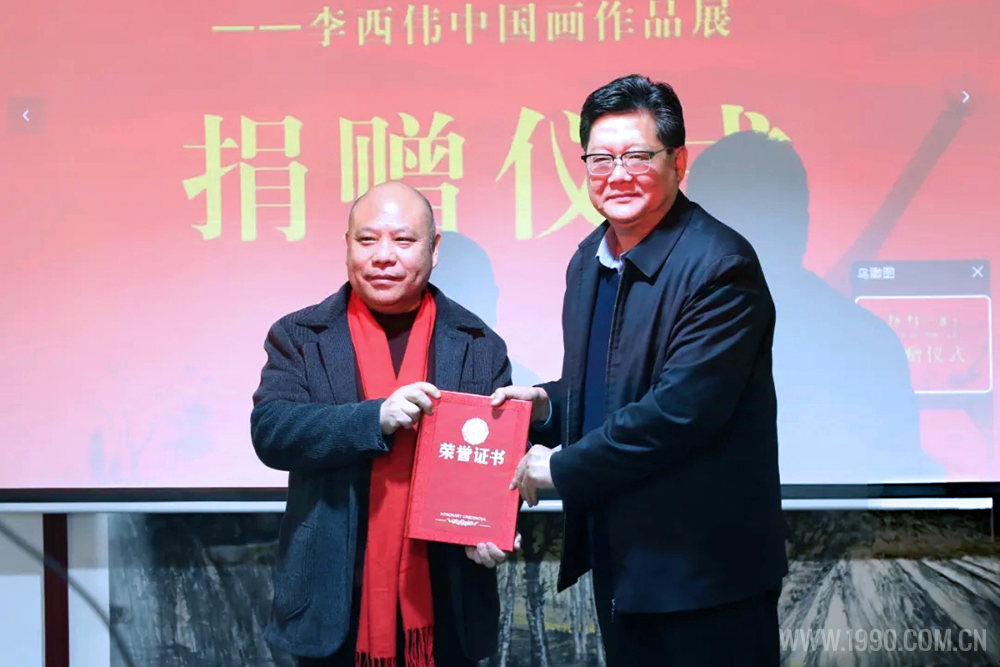 《抒情沂蒙》李西偉中國(guó)畫(huà)作品展開(kāi)幕式圓滿(mǎn)舉行